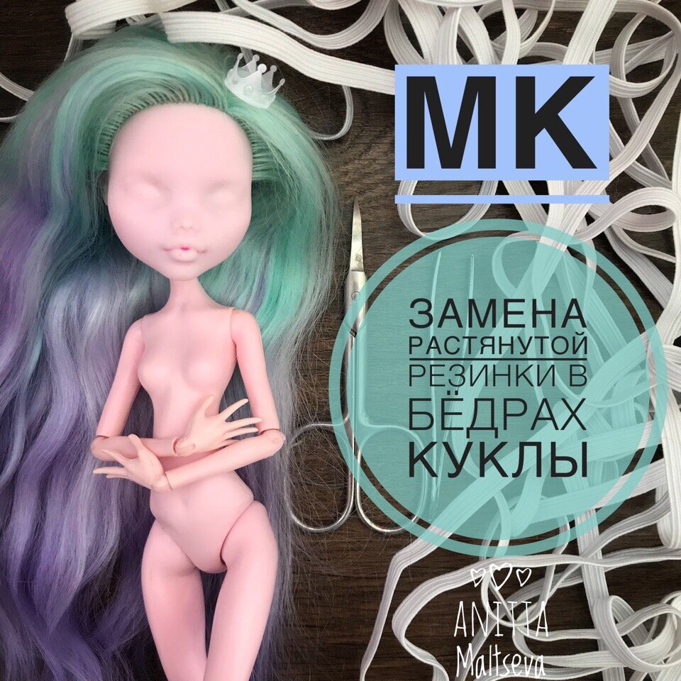 Детский мастер класс в стиле Monster High по приготовлению смородинового мохито