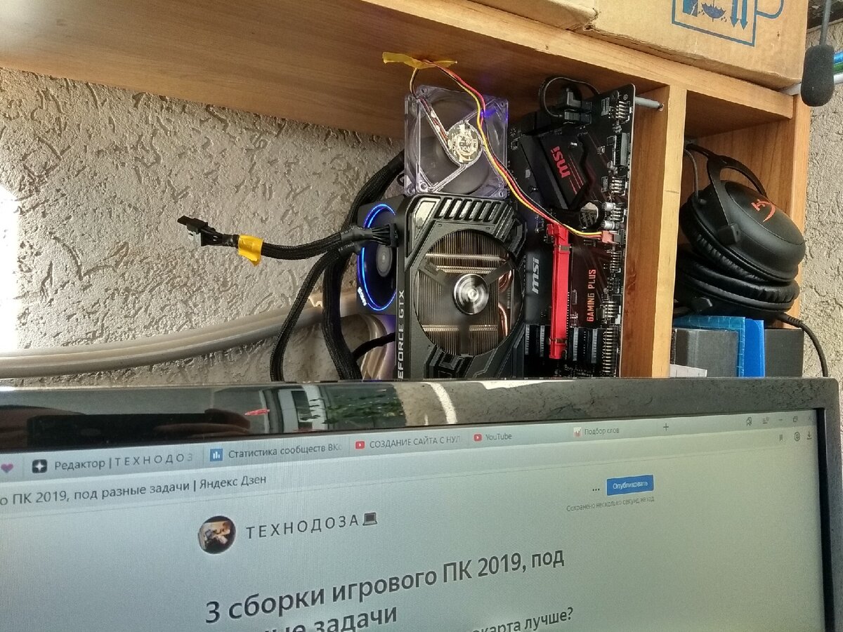 3 варианта сборки игрового ПК 2019 | ТЕХНОДОЗА | Дзен