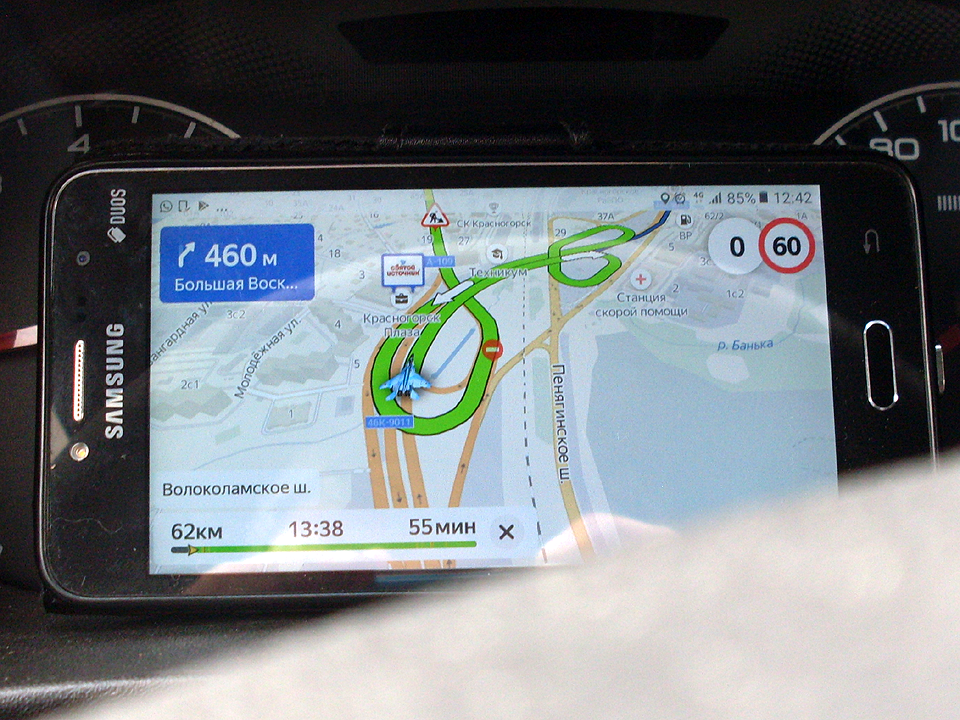 Сможете повторить без навигатора?