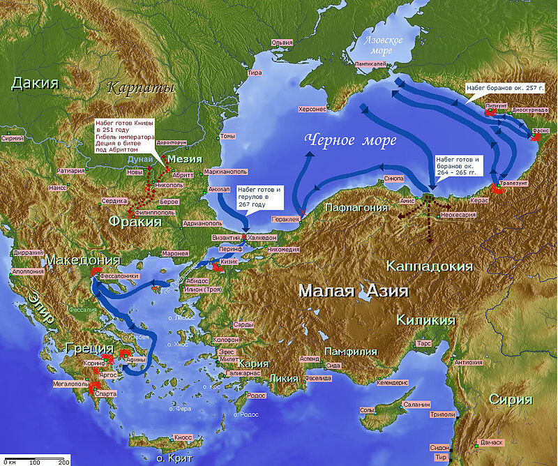 Походы и битвы Готских войн 238-283гг.