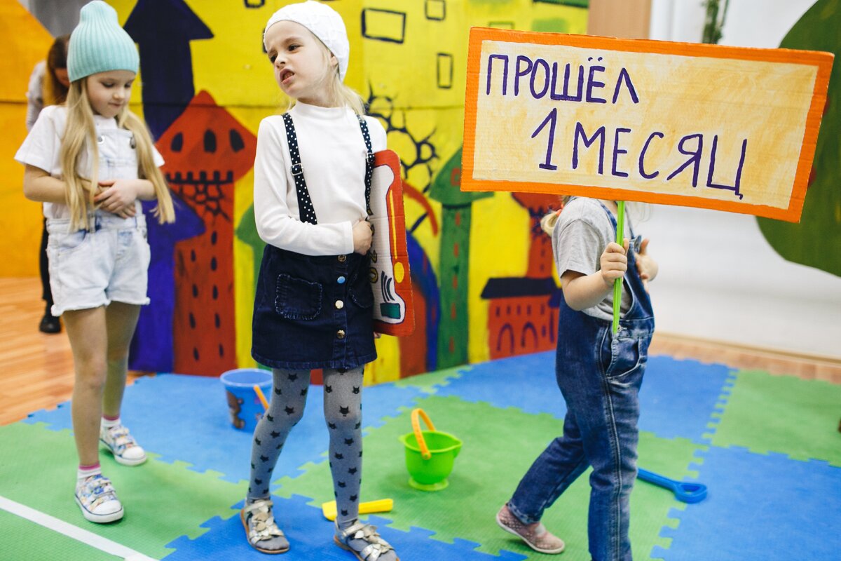 Ребенок может через месяц потерять мотивацию заниматься, если столкнется с какими-то сложностями. Спектакль "Гномики-онлайн". Режиссер: Мария Подковырова. Театральная студия Домик Фанни Белл.