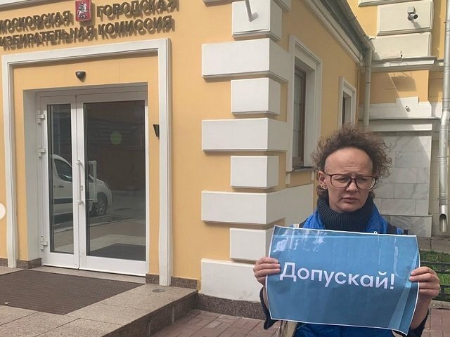 Пикет перед Мосгоризбиркомом. Фото: https://polit.ru