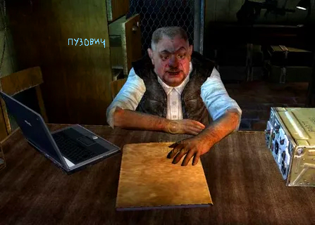 Хабар принёс?