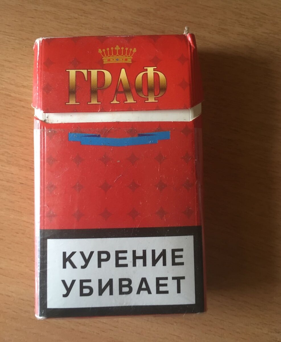 сигареты сопиани венгрия