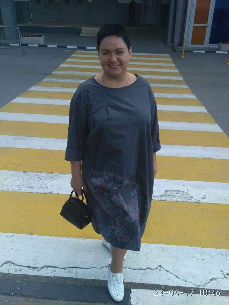 Вот это- мое