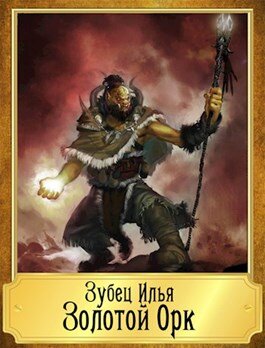 Дисклеймер