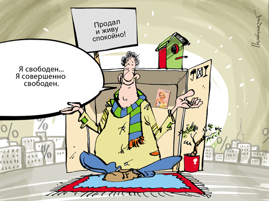 Источник: поисковая система Яндекс