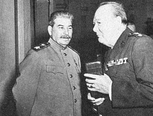 Сталин, Черчилль, Сталин и Черчилль