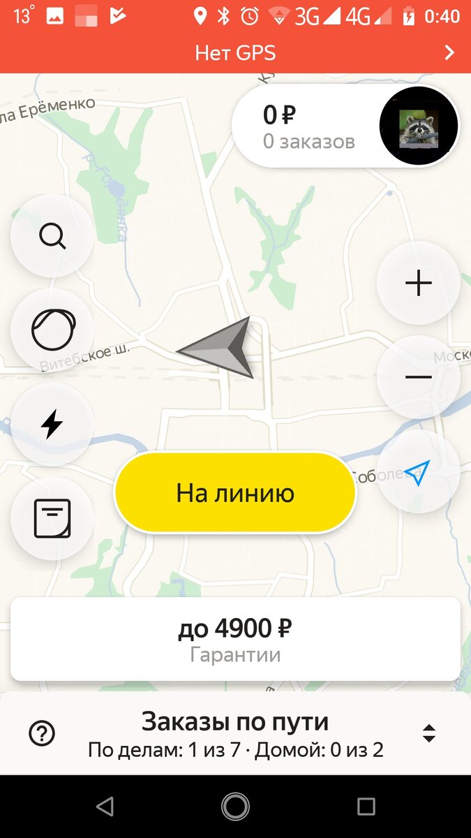 Взлом и Яндекс: истории из жизни, советы, новости и юмор — Все посты | Пикабу