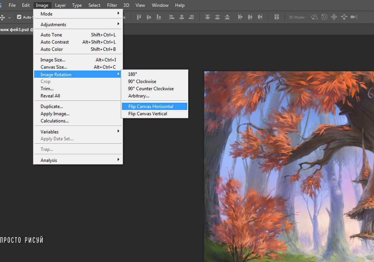 На больших файлах может подтормаживать!