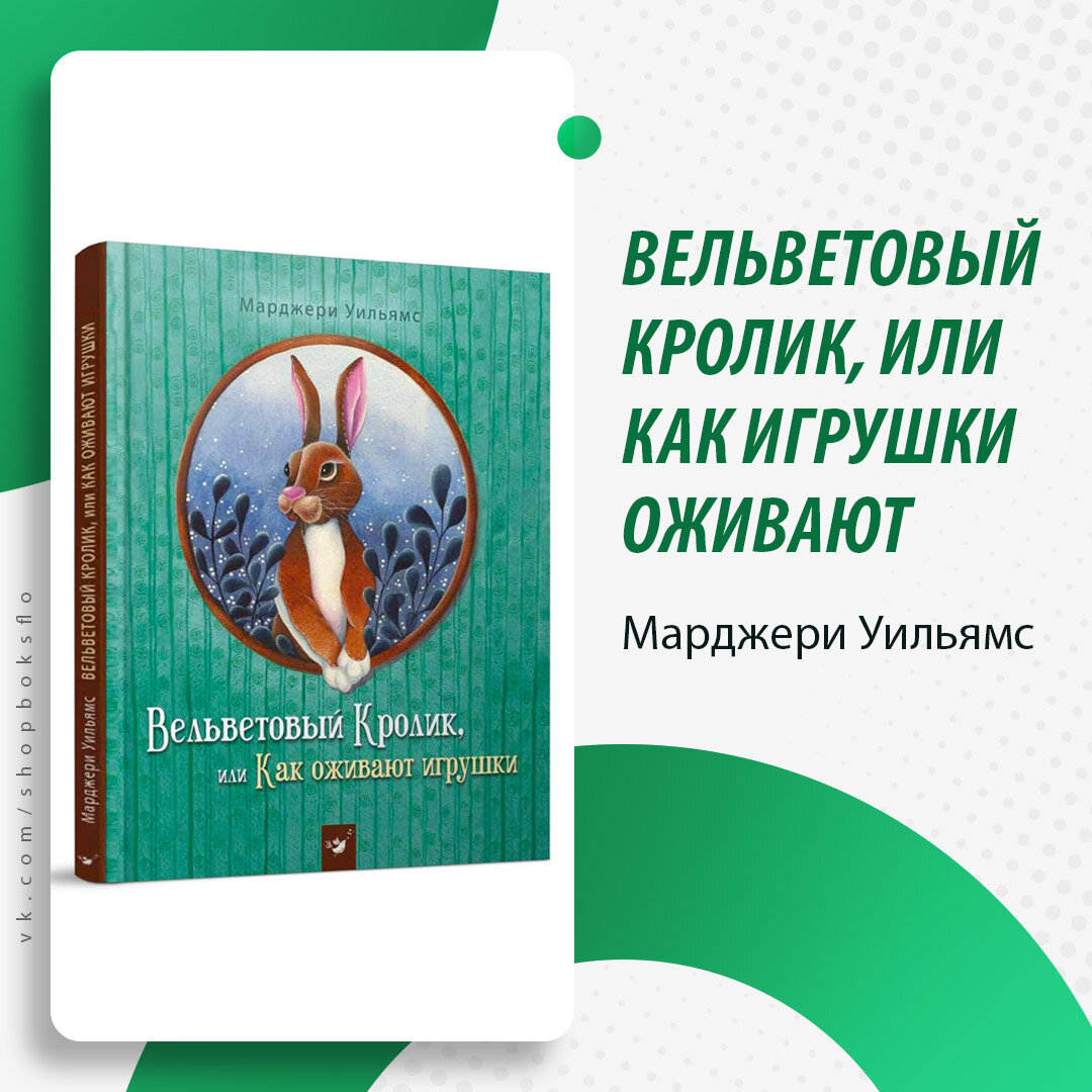 11 книг, упоминаемых в сериале «Друзья» | Книжный магазин тётушки Фло | Дзен