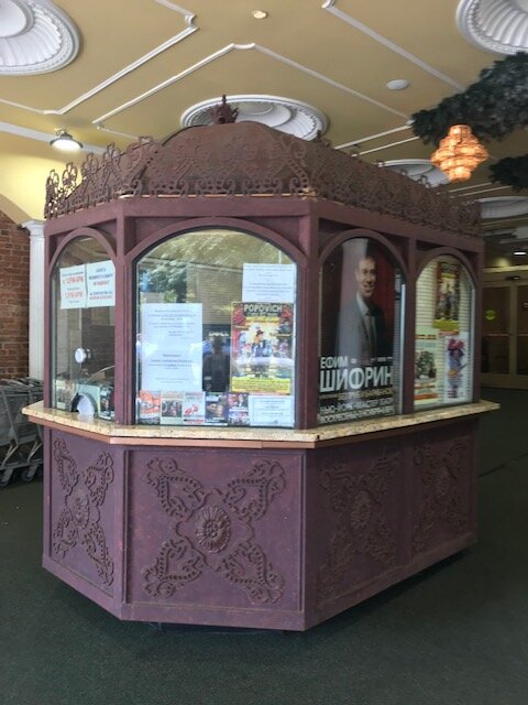 театральная касса