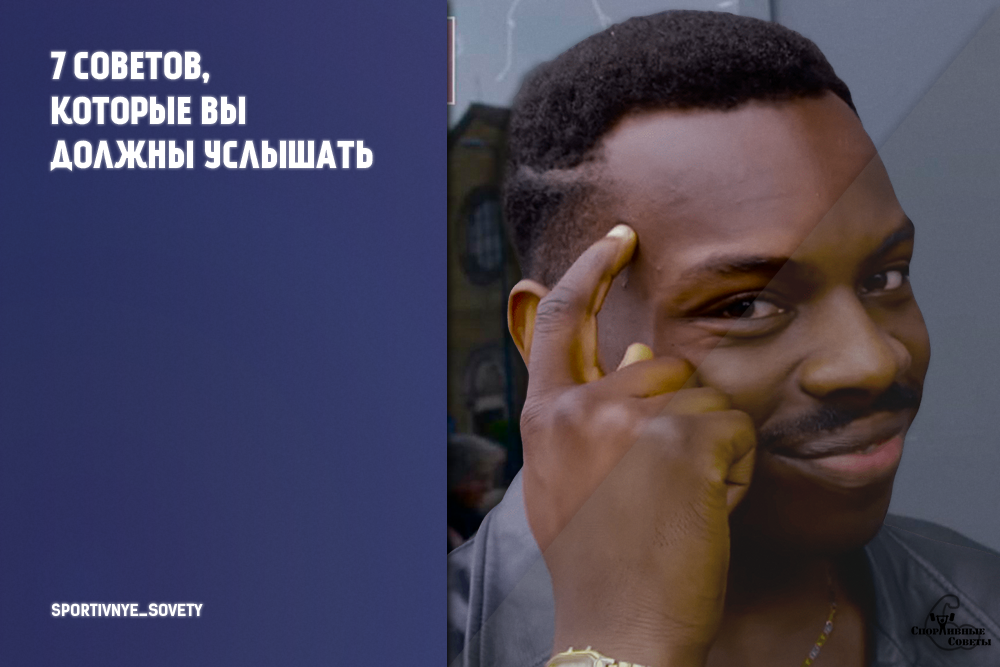 Источник - google.com