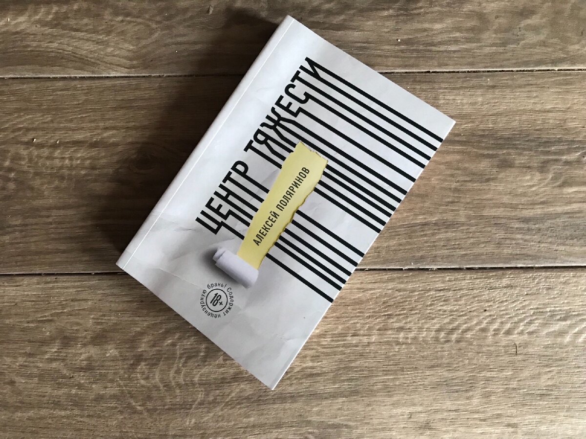 Мягкая обложка, стр. 500, средняя цена - 240 руб.