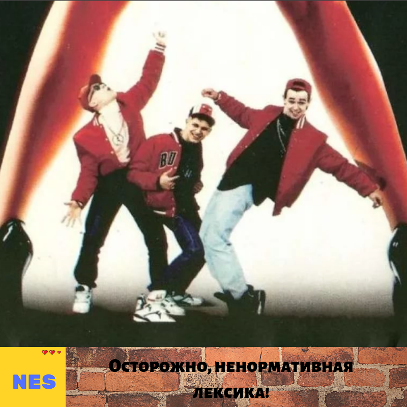 Группа "Мальчишник". Фото из общего доступа в сети.