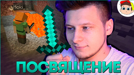 ⚡ Игры для НАСТОЯЩИХ мужчин / MINECRAFT, COD MW, EFT [Приколы в играх / тимплей 31]