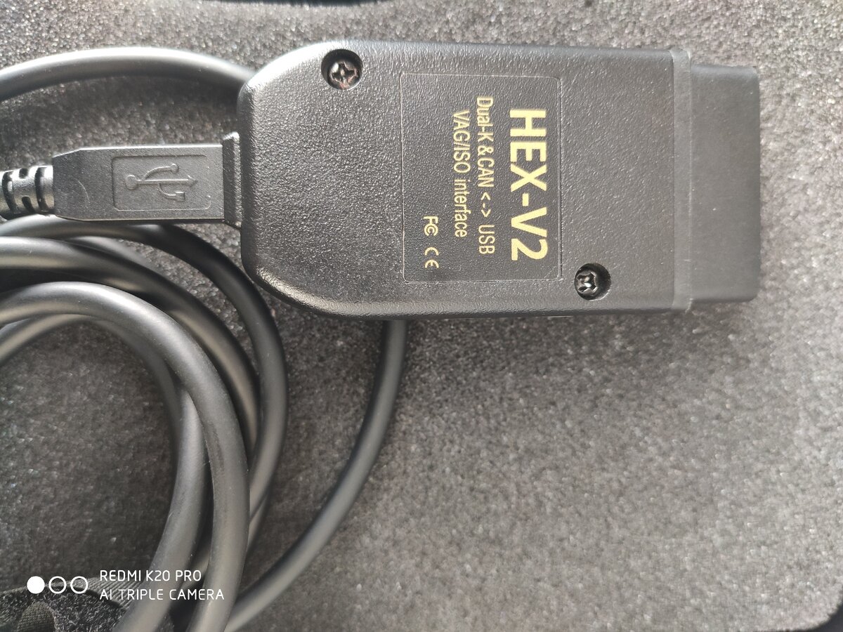 Шнурок с чипом Atmega