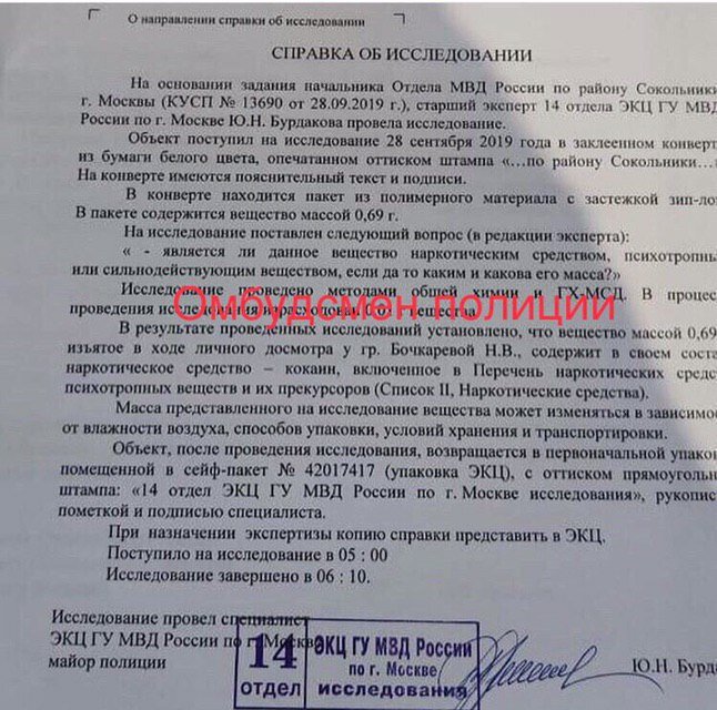 Может теперь Гена все таки уйдёт от неё. 