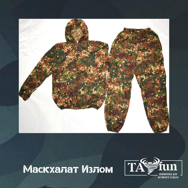 Конструкция костюма должна быть максимальна проста и функциональна. 