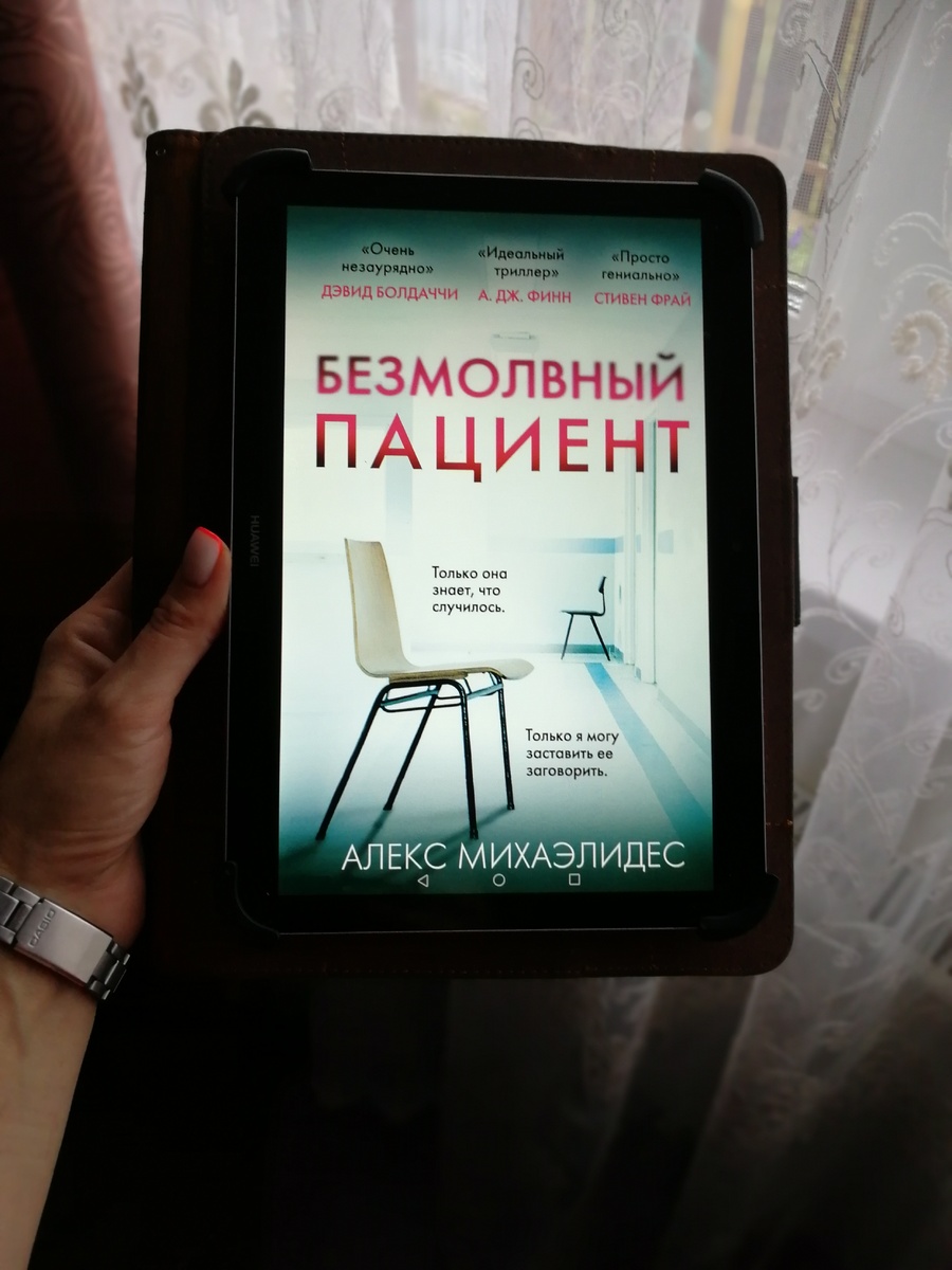 Моя любимая  книга
