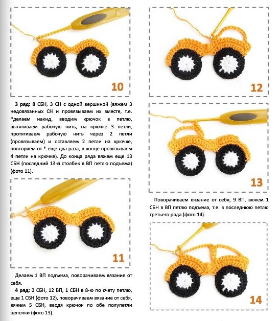 Связать аппликацию крючком для детской одежды схемы и описание