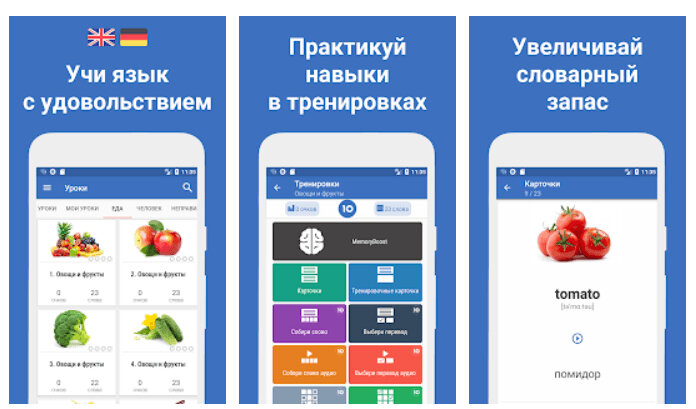 App 34. Примерз превосходно го прил.