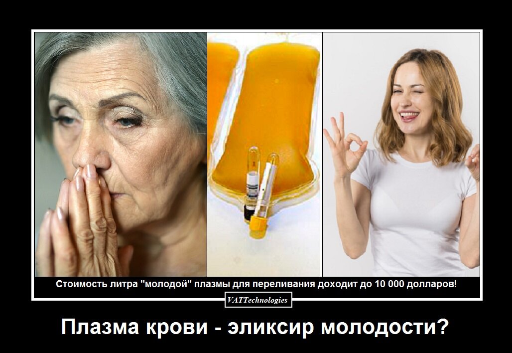 При создании картинки-мотиватора/демотиватора использованы фото, свободно взятые в сети Интернет