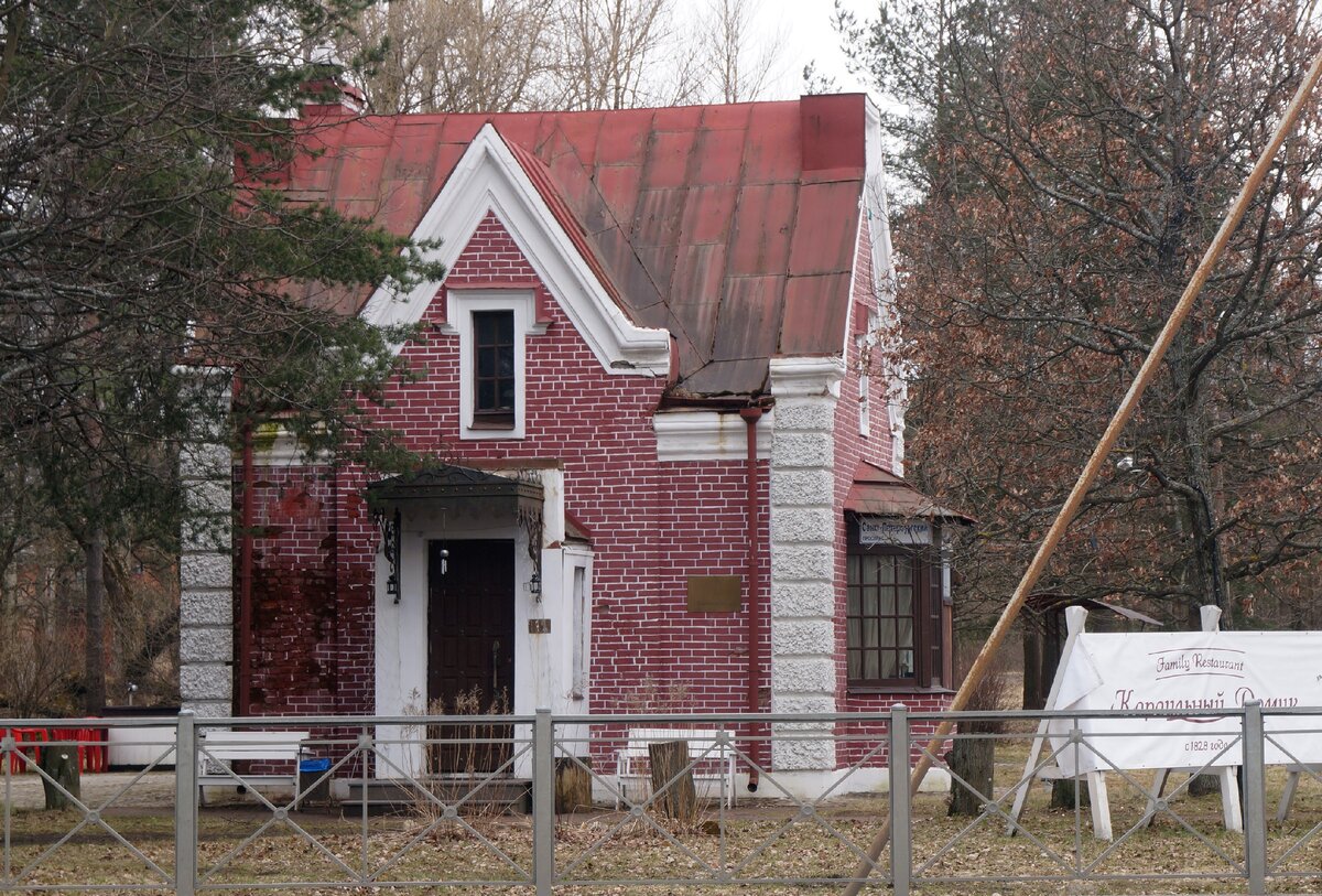 Один из караульных домиков