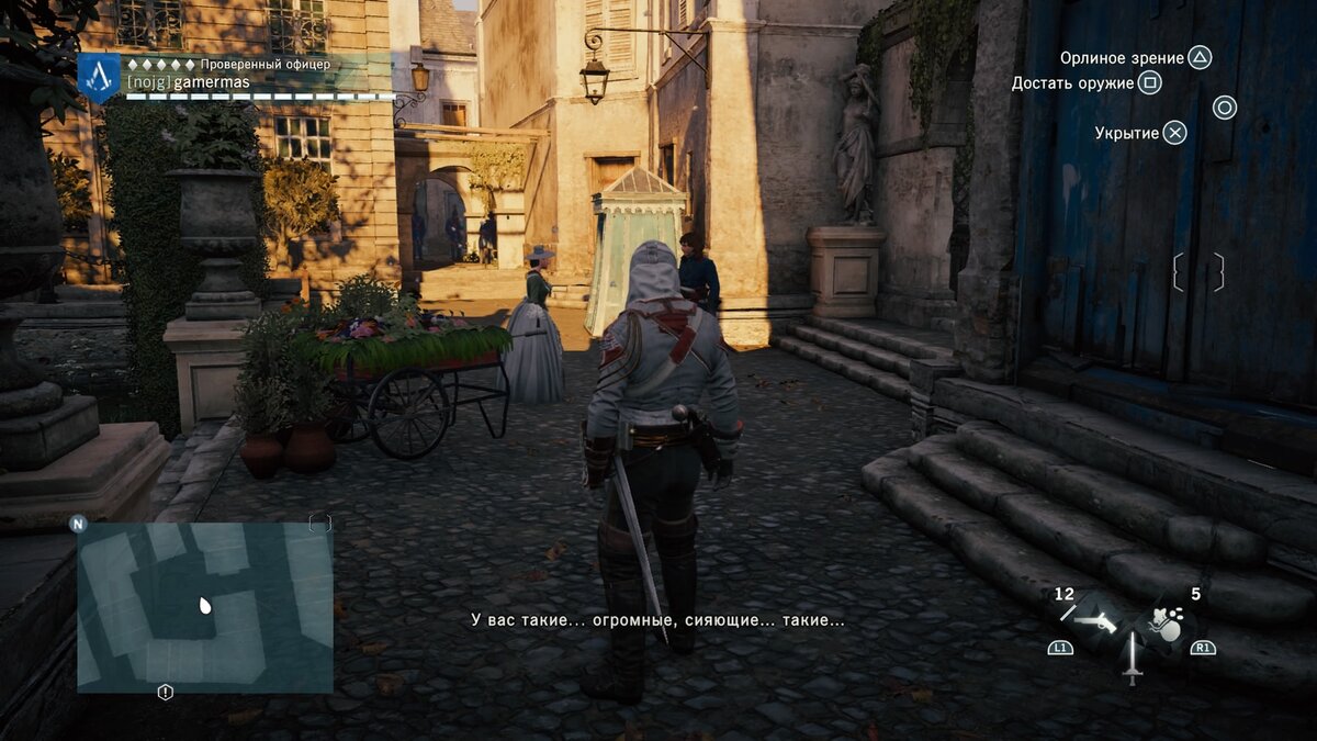 Ничто человеческое не чуждо и во времена революции