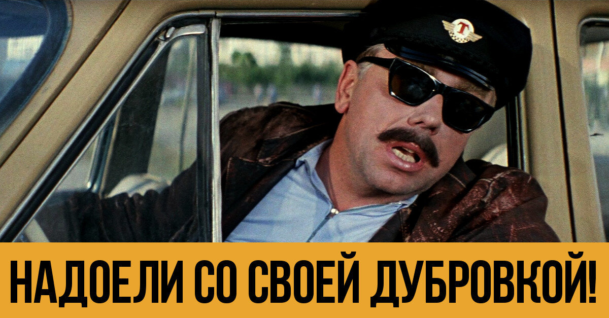 плейлист для таксиста