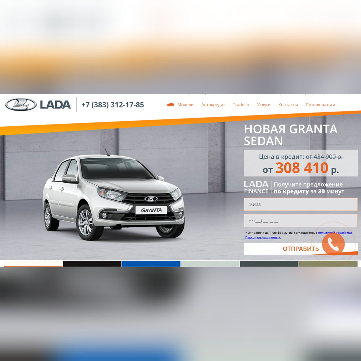 Гранта за 300 000, даже не верится) 