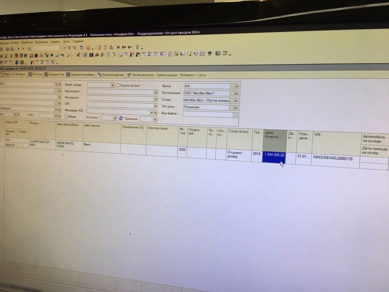 Источник: https://seltos.club/forums/topic/1835-maksimalnaya-komplektaciya-kia-seltos/#comment-18421