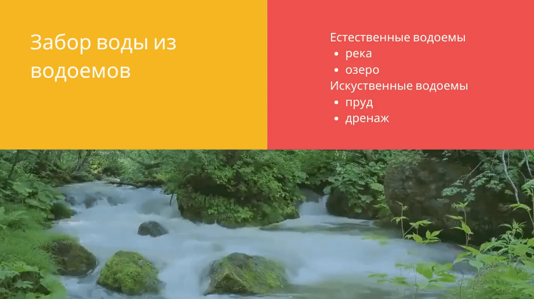 Поливаем дачу или огород водой из поверхностных водоемов
