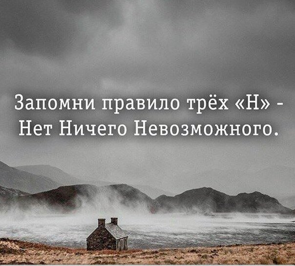 Лабиринт / Выход