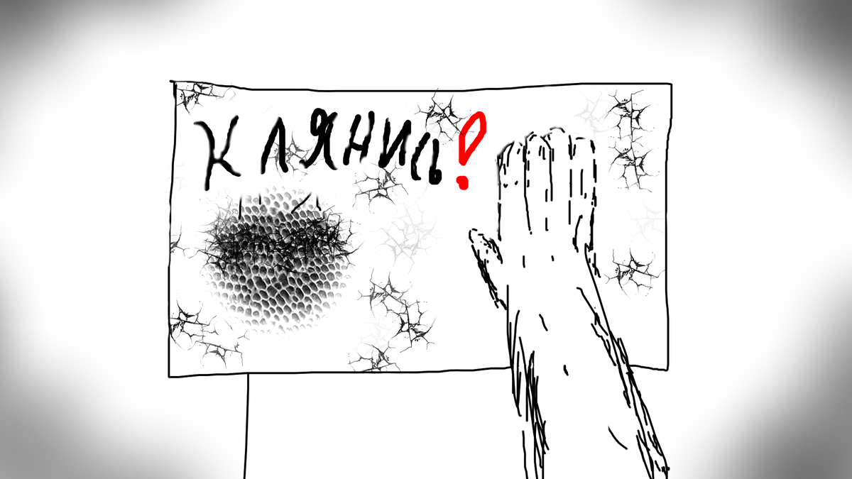 Автор рисунка Radar