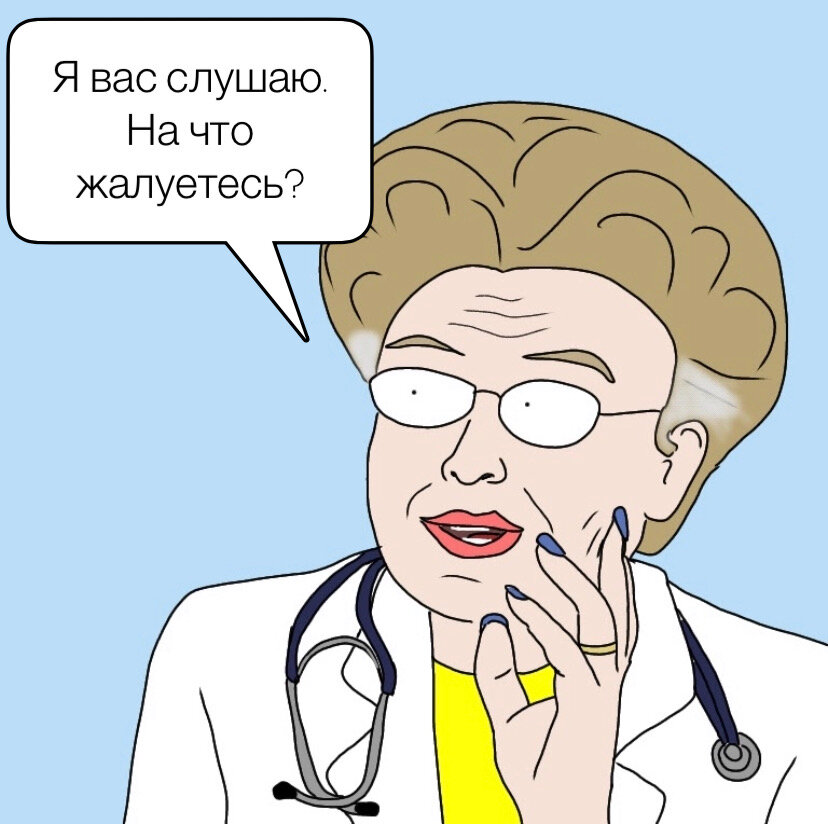 Эффективное средство)