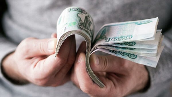 Понижение пенсии и зарплат