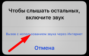 Нажмите на надпись