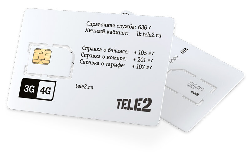 Sim карта для интернета tele2