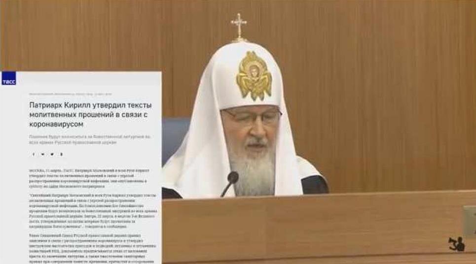 Кирилл утвердил молитвы  по коронавирусу