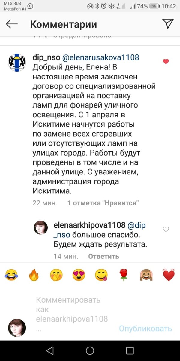 вот и ответ! 