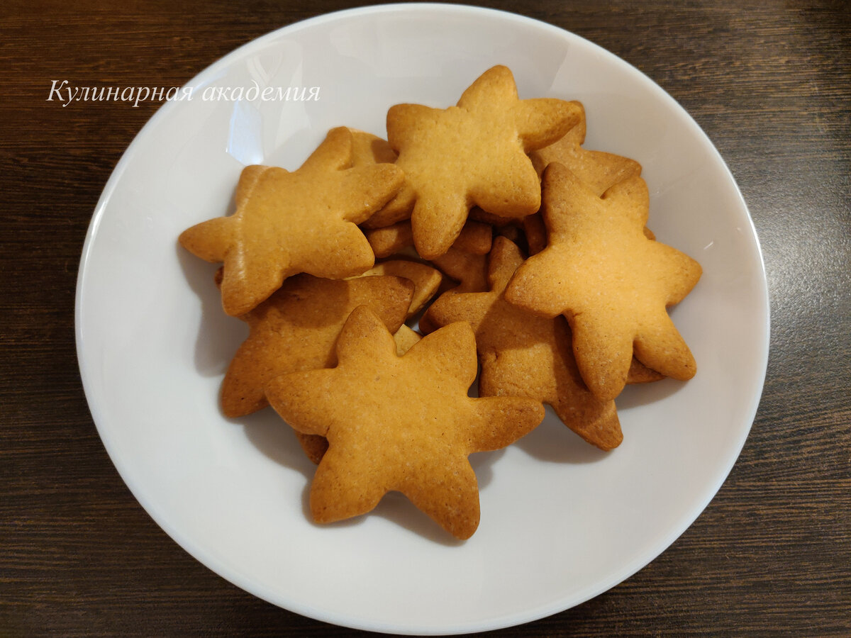 Итоговое фото.