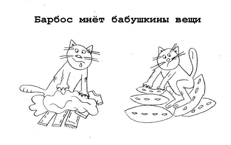 Рисунок автора