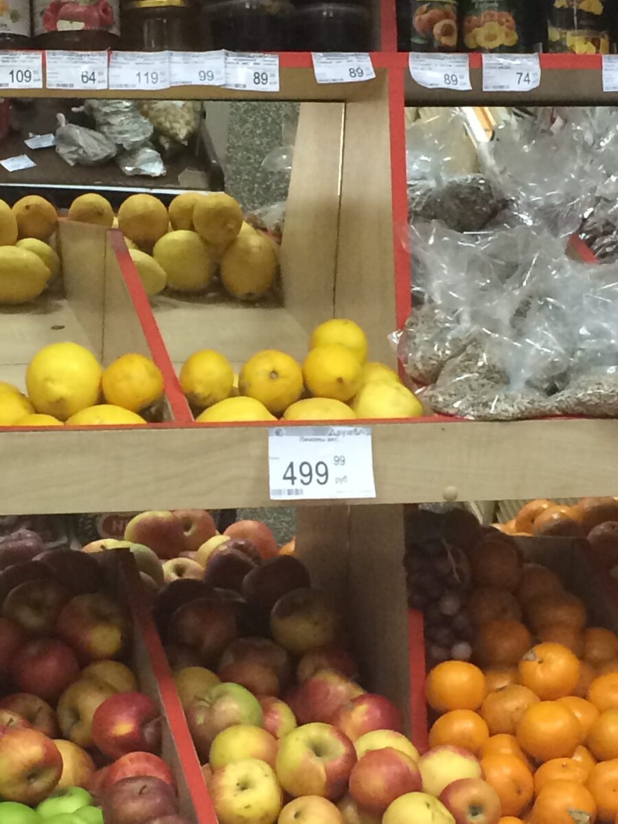 Фото реальное.