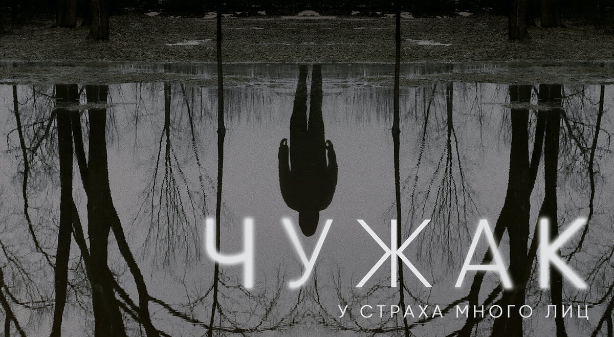 «Чужак», сериал HBO, премьера 12 января 2020 года. Фото https://www.kinopoisk.ru.