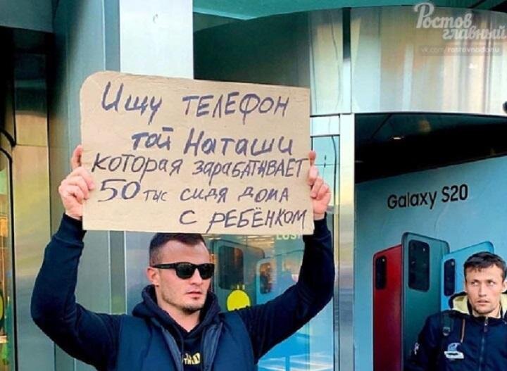 Фото из паблика в ВК «Ростов Главный»