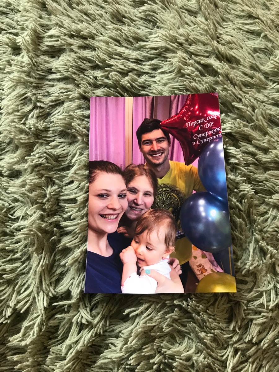 Первая распечатанная фотография ❤️