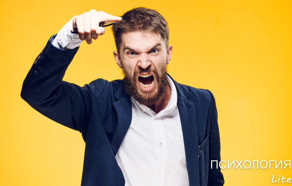 Гнев в момент ревности