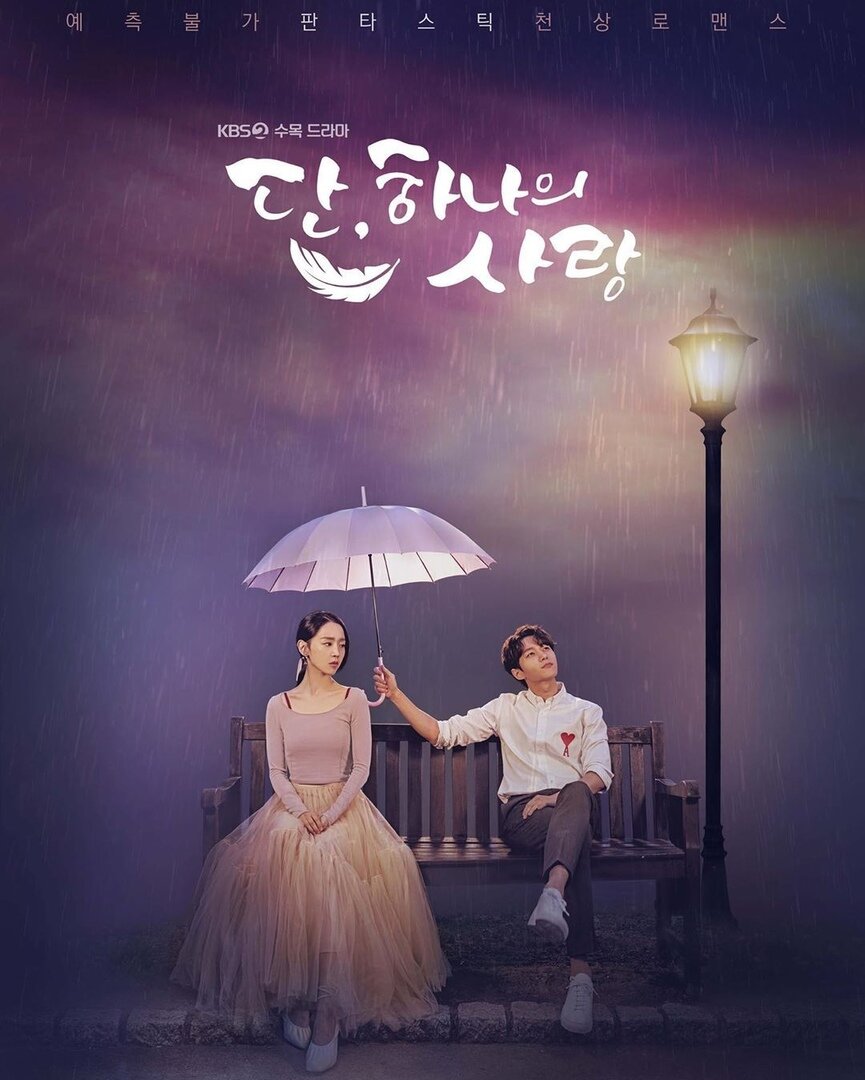 Рейтинг дорамы составляет 9.46 из 10. 