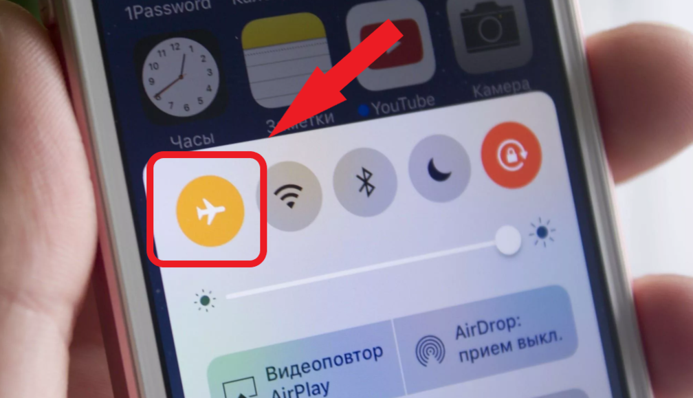 Можно ли переведя свой смартфон в авиарежим, избежать слежки во время самоизоляции?